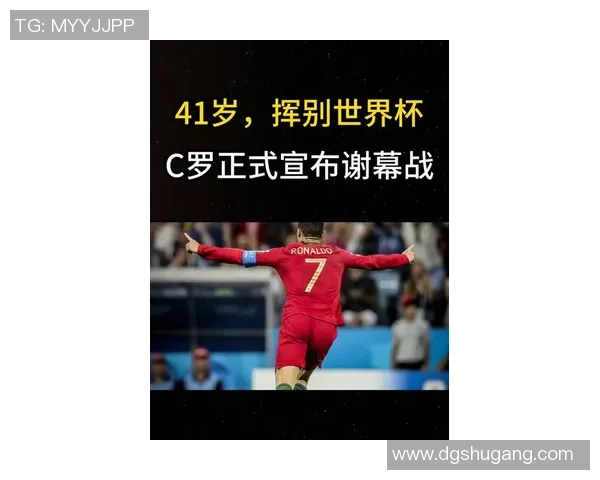 巨星谢幕？耐克2026世界杯“冷待”C罗，背后信号不容忽视！