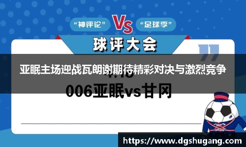 OD体育官网