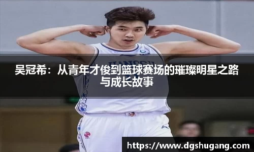 OD体育官网