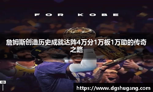 OD体育