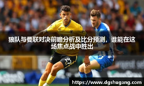 OD体育官网