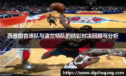 OD体育官网